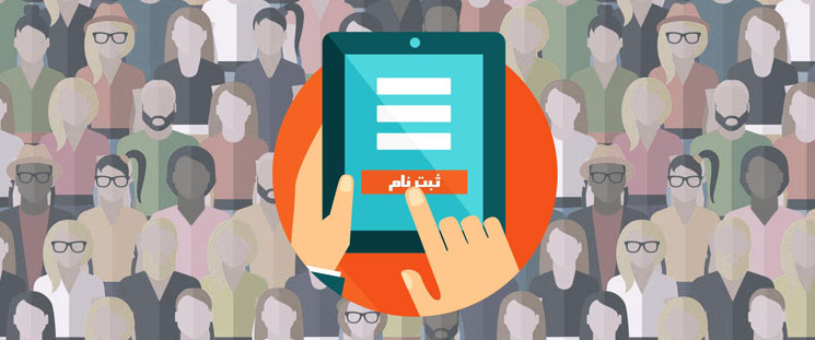 ۱۴ راهکار برای بهبود فرآیند عضویت